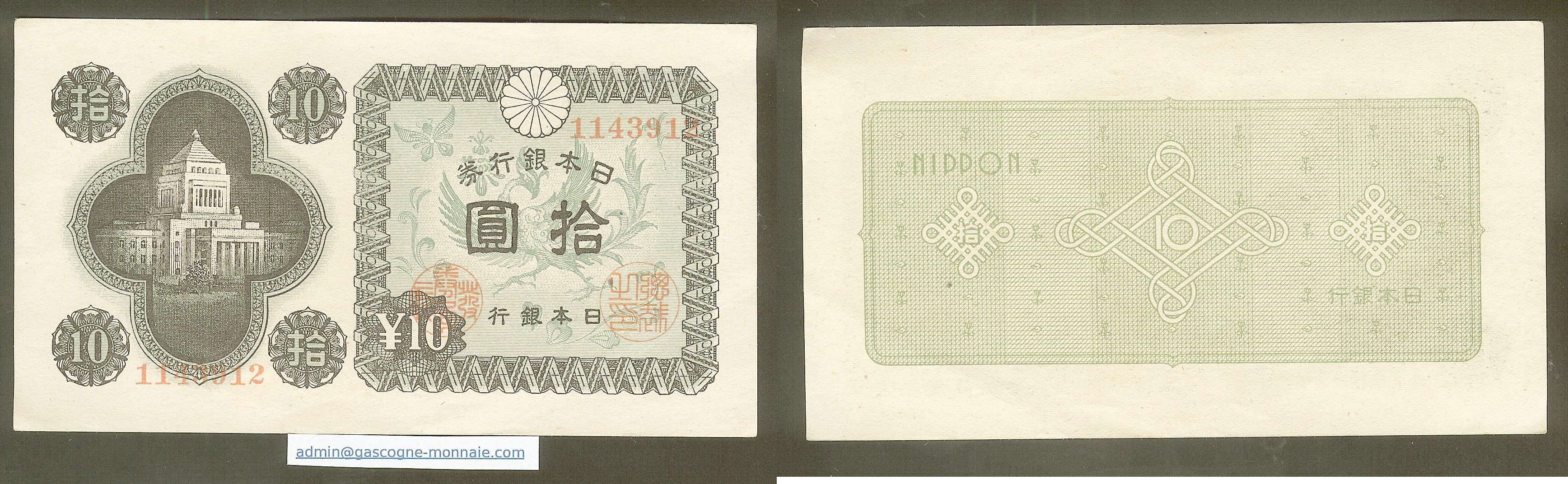 Japon 10 yen 1946  P87  SPL